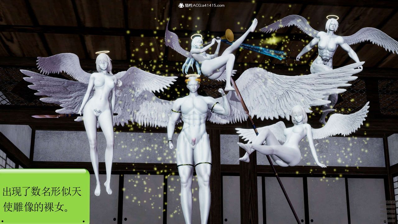 [3D]淫妖獸語第10話