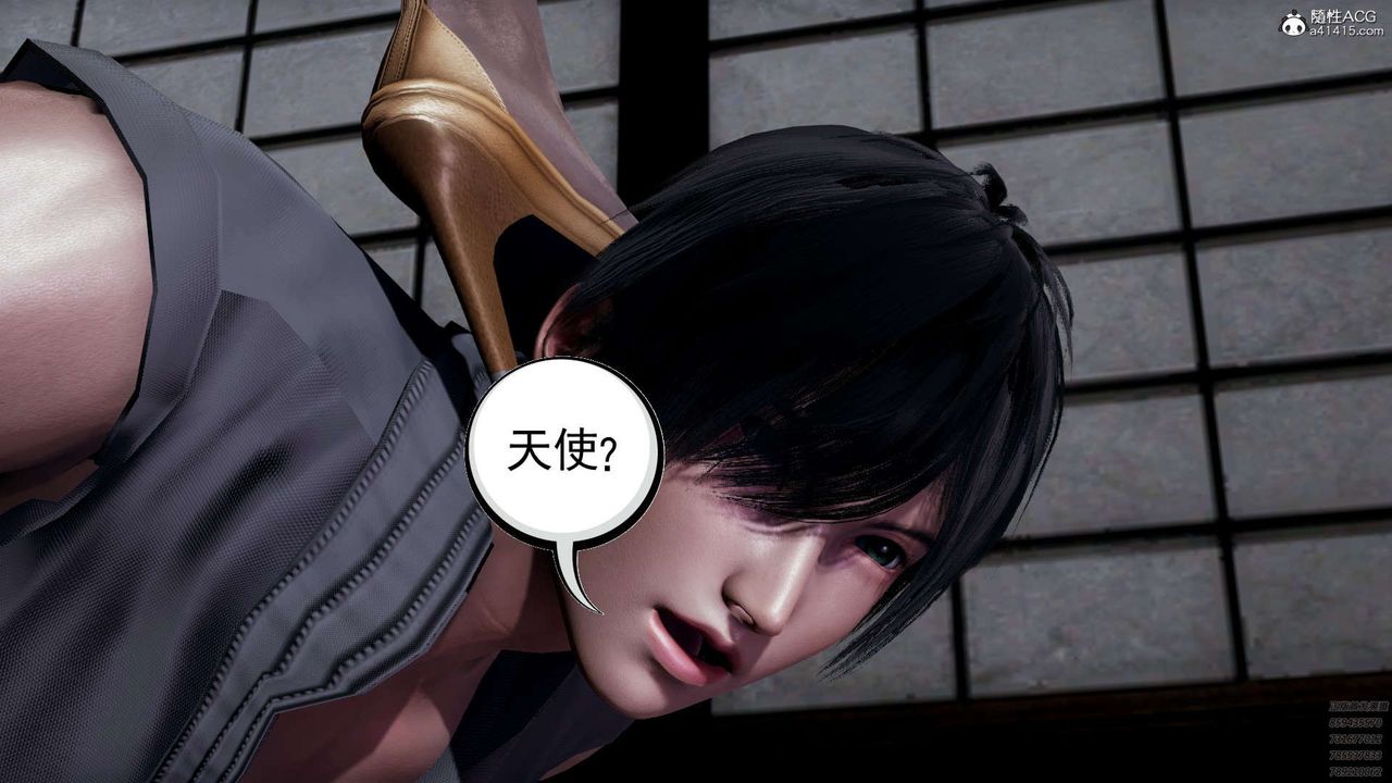 [3D]淫妖兽语第10话