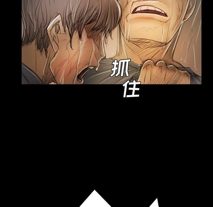 诡秘的姐妹第30话