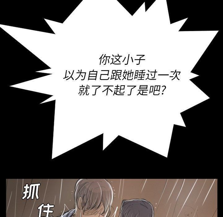 诡秘的姐妹第30话