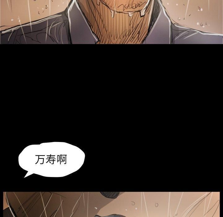 詭秘的姐妹第30話