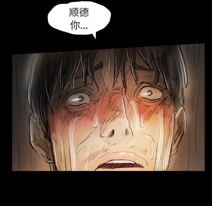 诡秘的姐妹第30话