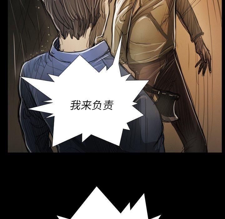 诡秘的姐妹第30话