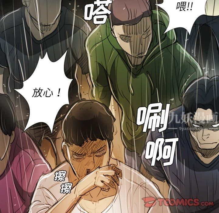 诡秘的姐妹第30话