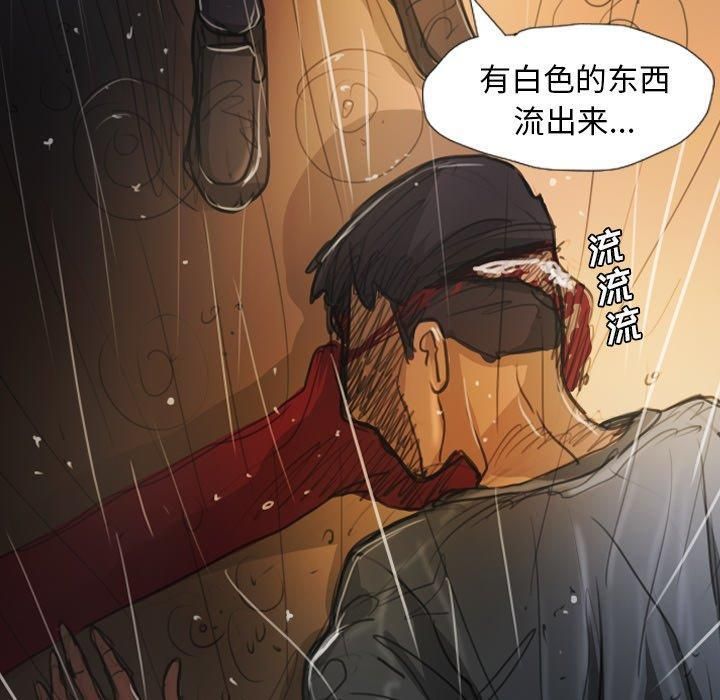 诡秘的姐妹第30话