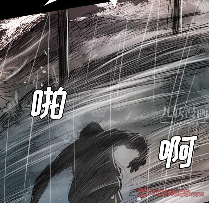 诡秘的姐妹第31话