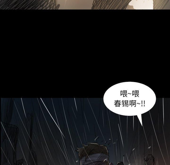 诡秘的姐妹第31话
