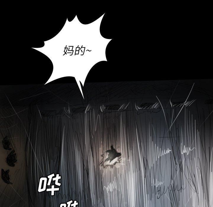 诡秘的姐妹第31话