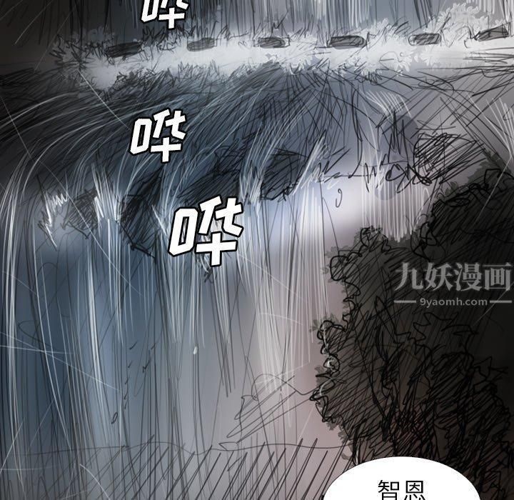 诡秘的姐妹第31话
