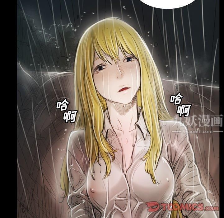 诡秘的姐妹第31话