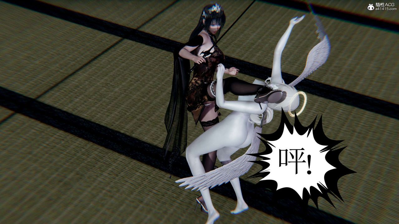 [3D]淫妖兽语第13话