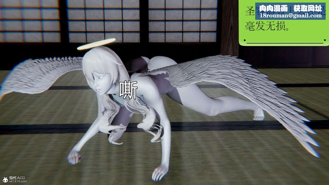 [3D]淫妖兽语第13话