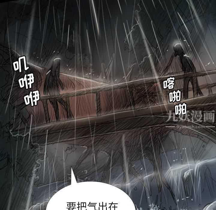 诡秘的姐妹第31话