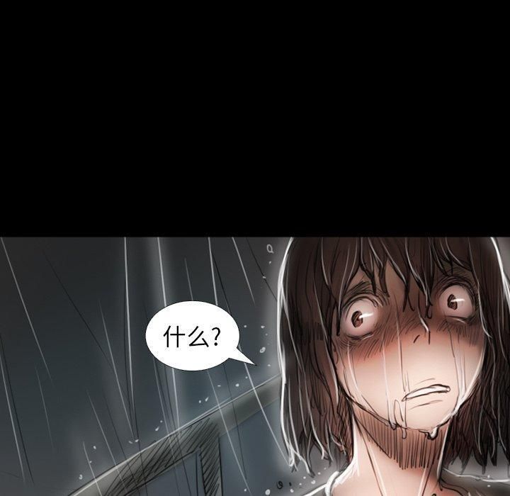 诡秘的姐妹第31话