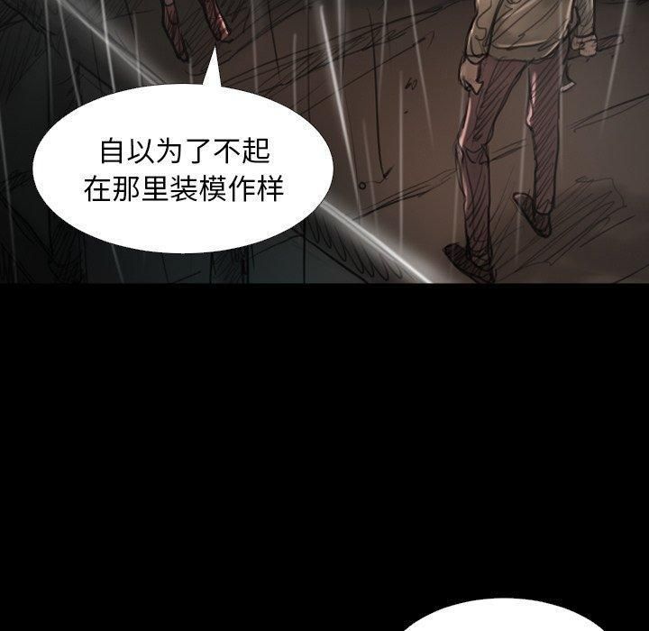 诡秘的姐妹第31话