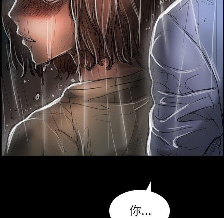 诡秘的姐妹第31话