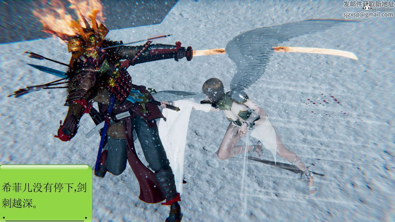 [3D]淫妖兽语第14话