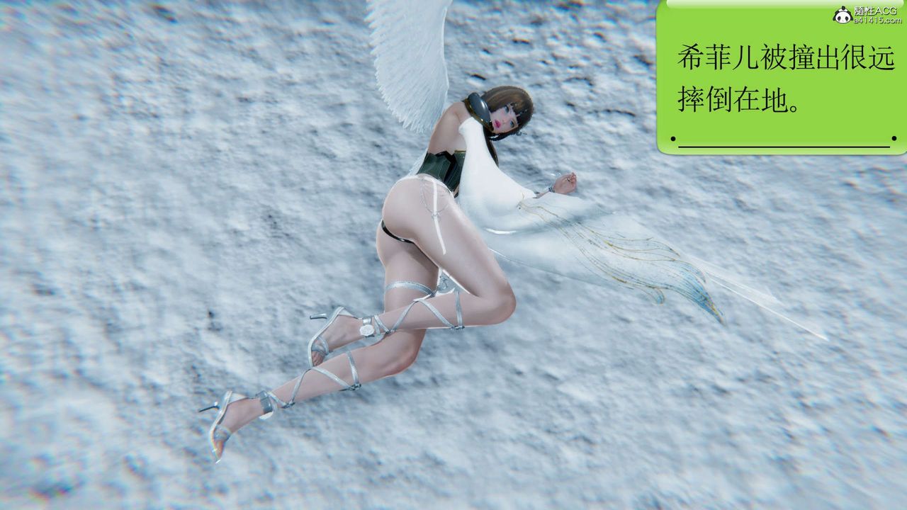 [3D]淫妖兽语第14话