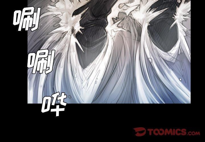 詭秘的姐妹第32話