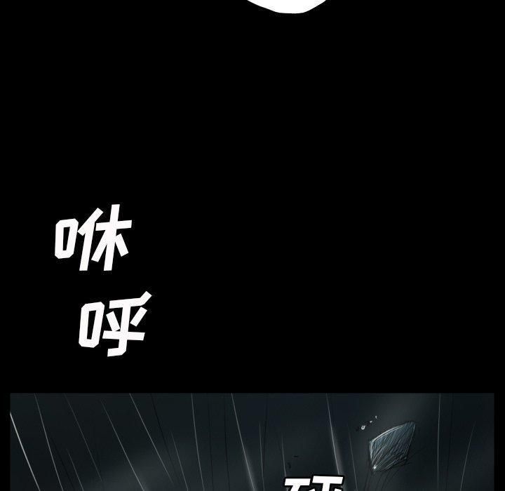 诡秘的姐妹第32话