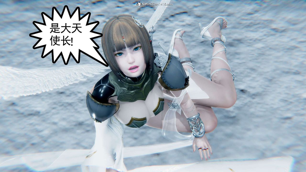 [3D]淫妖兽语第14话