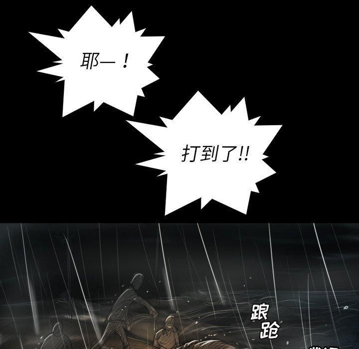 诡秘的姐妹第32话