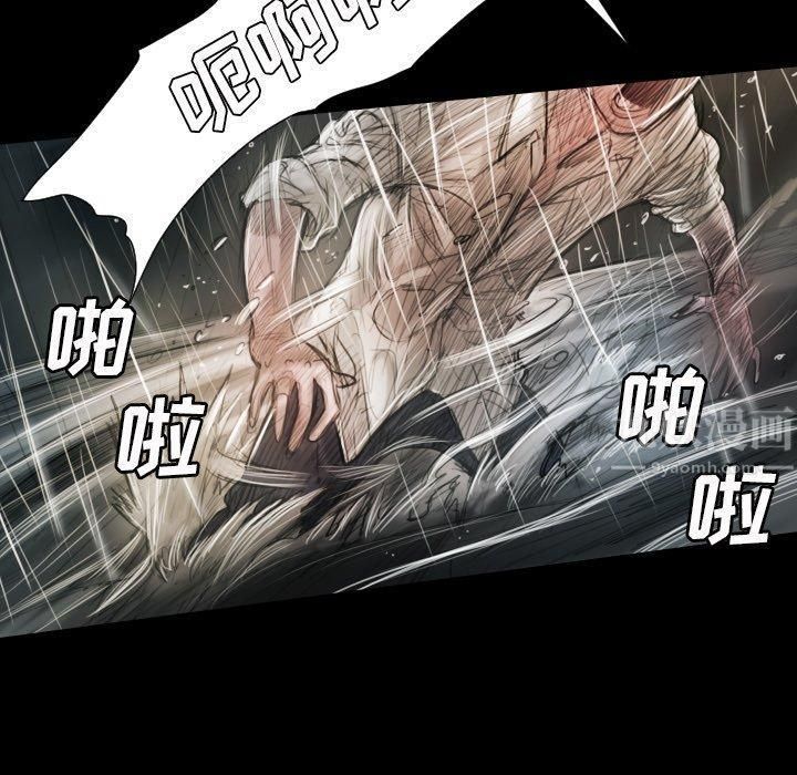 詭秘的姐妹第32話