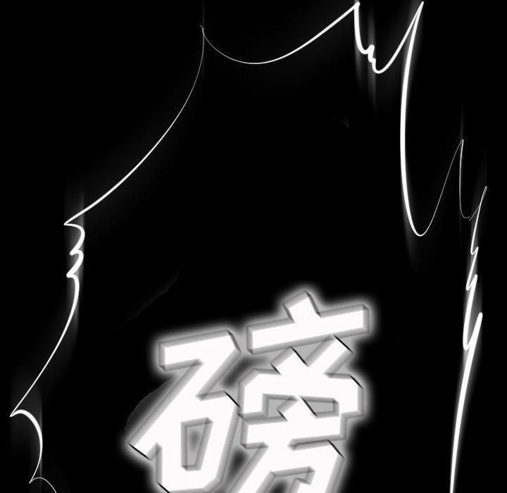 詭秘的姐妹第32話