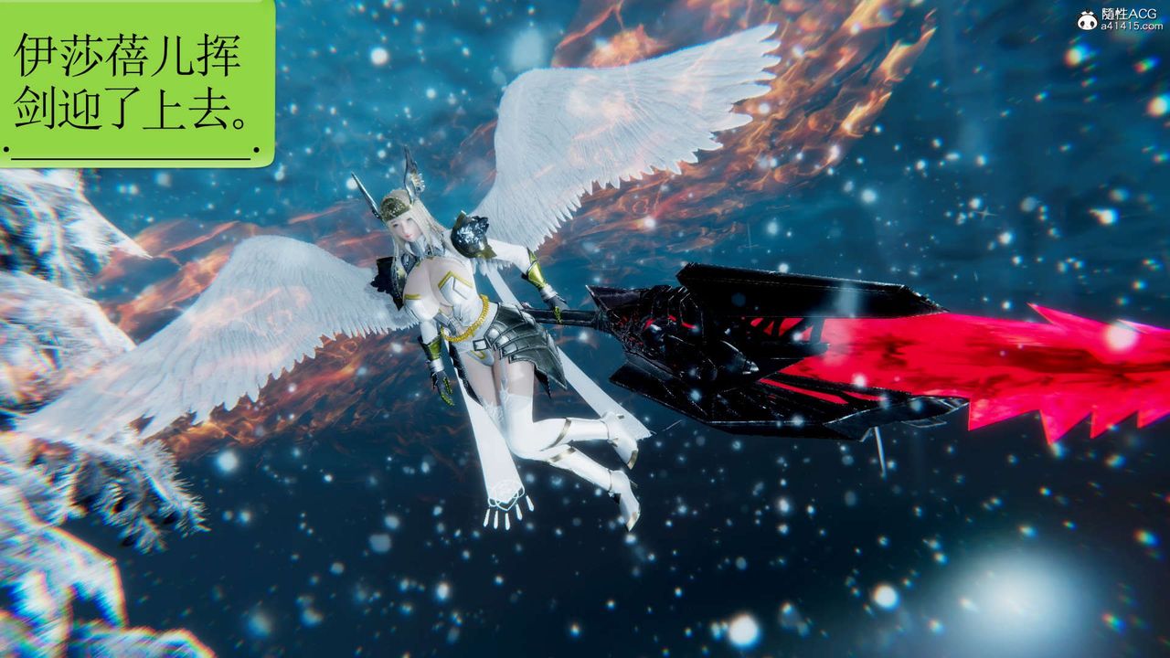 [3D]淫妖兽语第14话