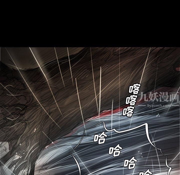 诡秘的姐妹第32话