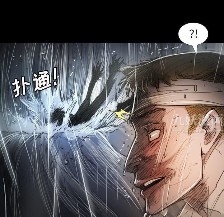 诡秘的姐妹第32话