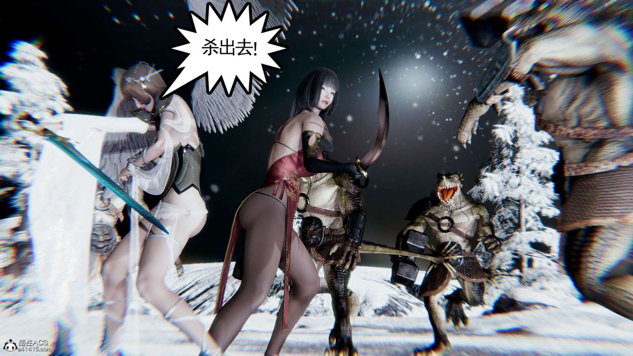 [3D]淫妖兽语第15话