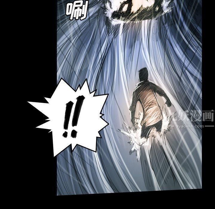 诡秘的姐妹第32话