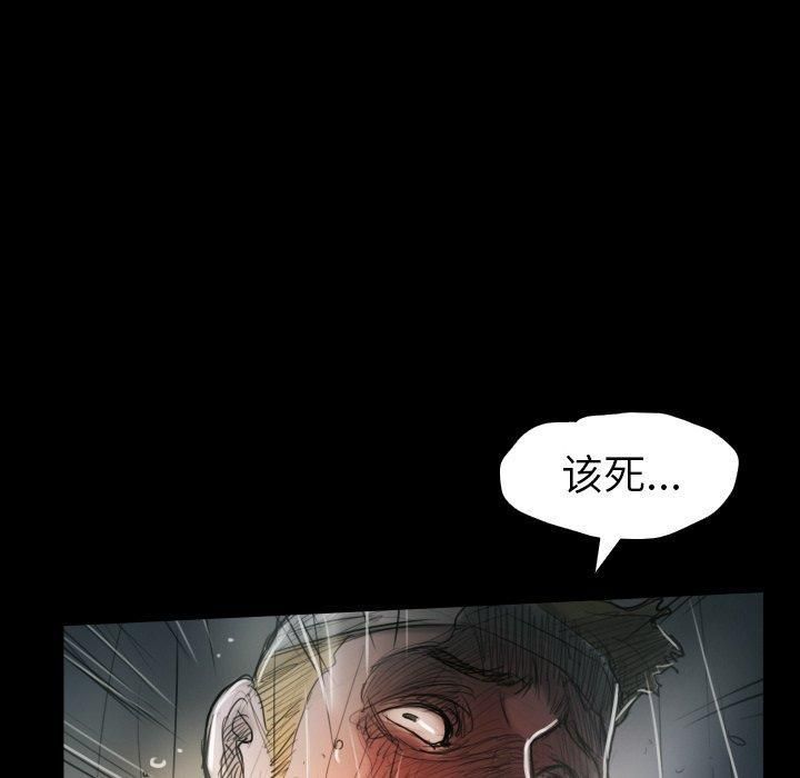 诡秘的姐妹第32话