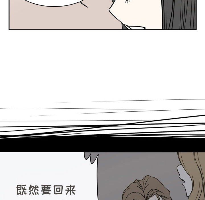 逢九第16话