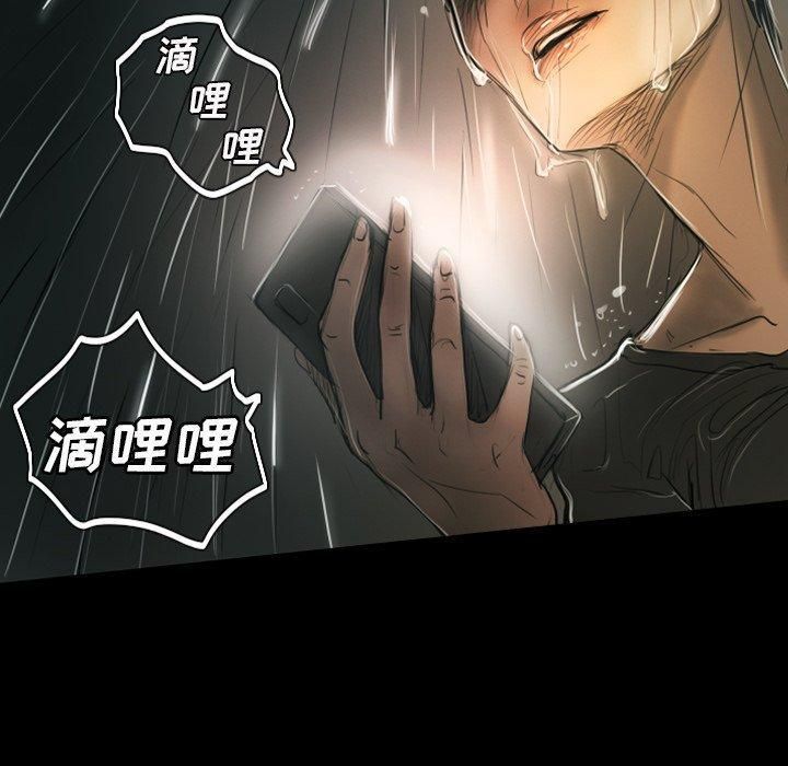 诡秘的姐妹第32话