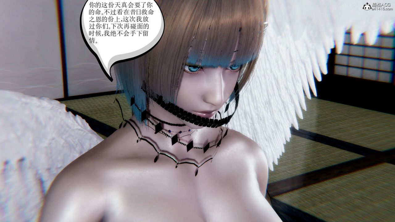 [3D]淫妖獸語第15話