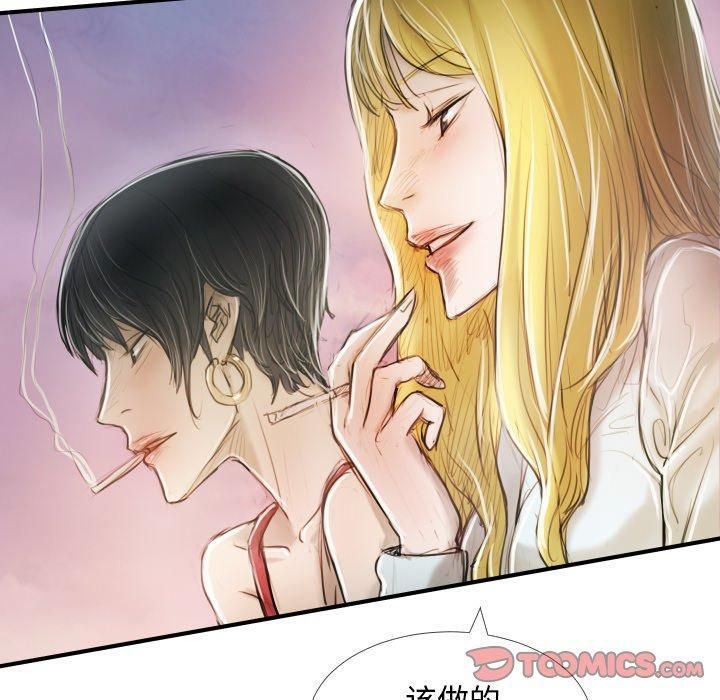 诡秘的姐妹第32话