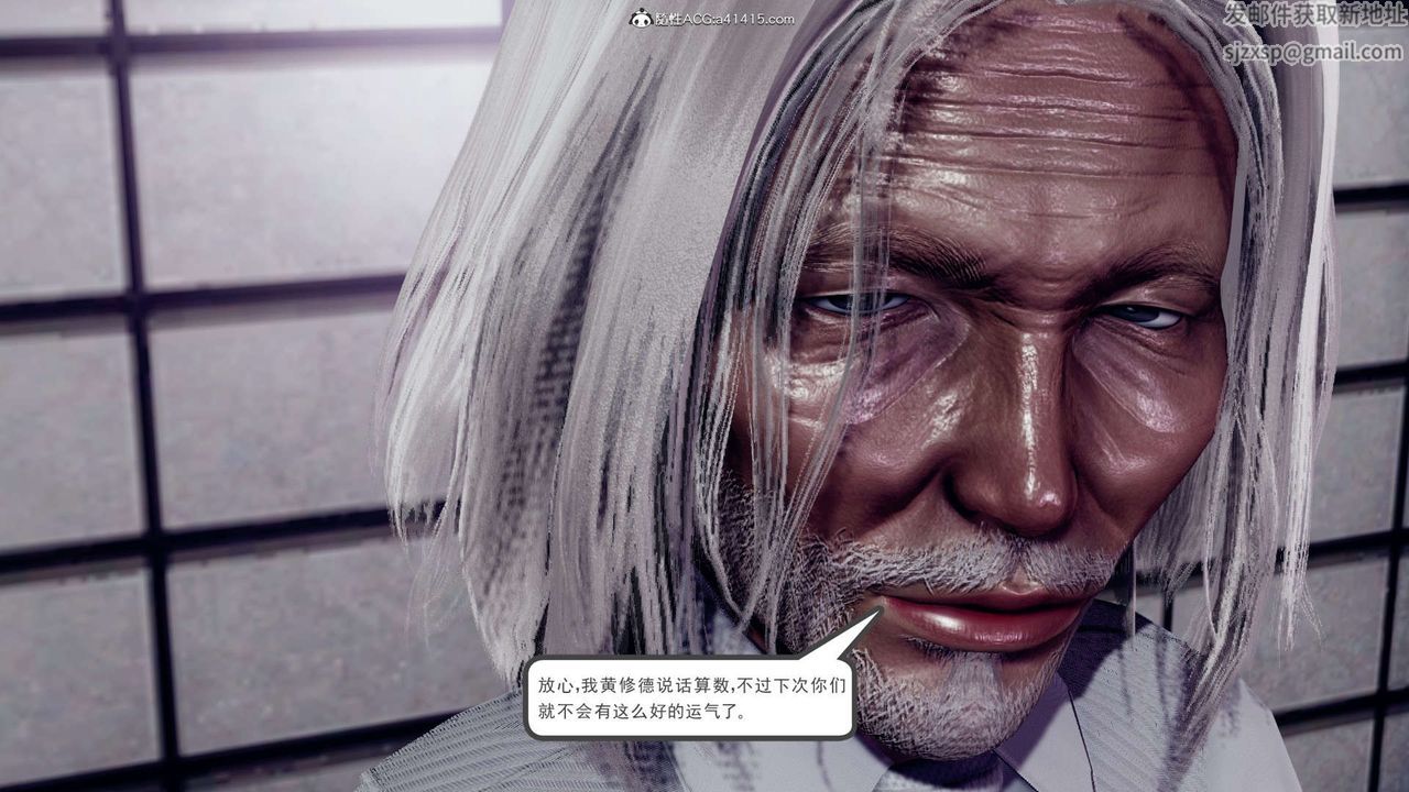 [3D]淫妖兽语第18话