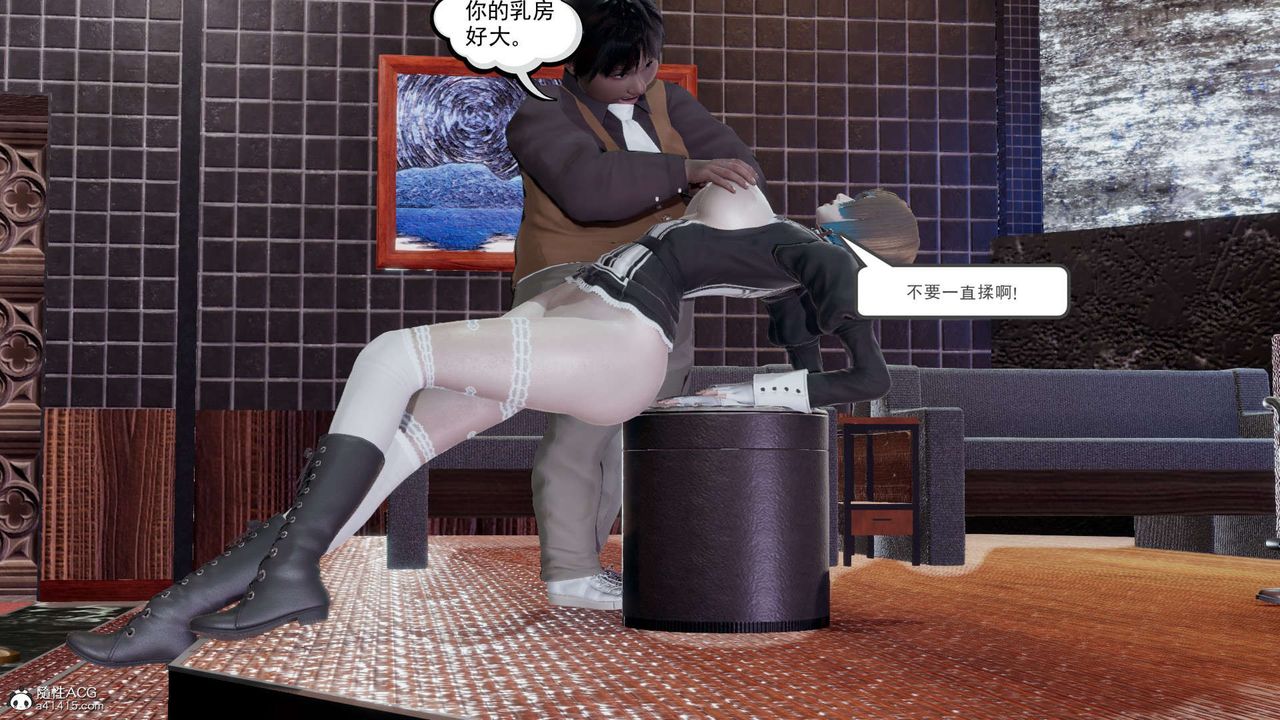 [3D]淫妖獸語第19話