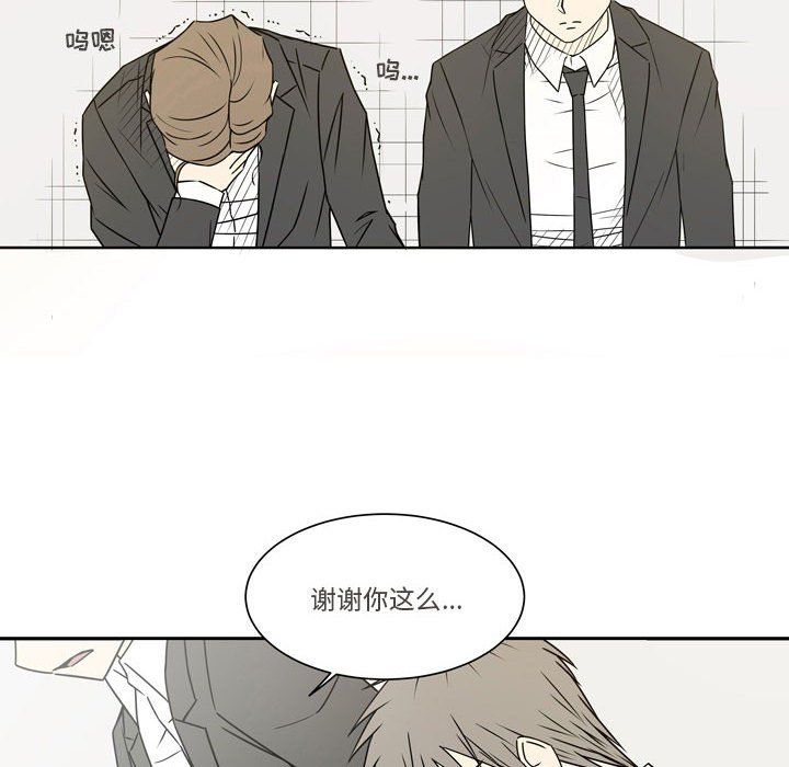 逢九第21话-最终话