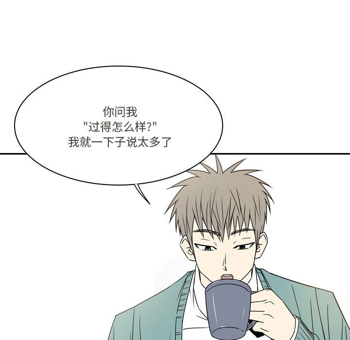 逢九第21话-最终话