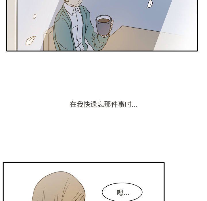 逢九第21话-最终话