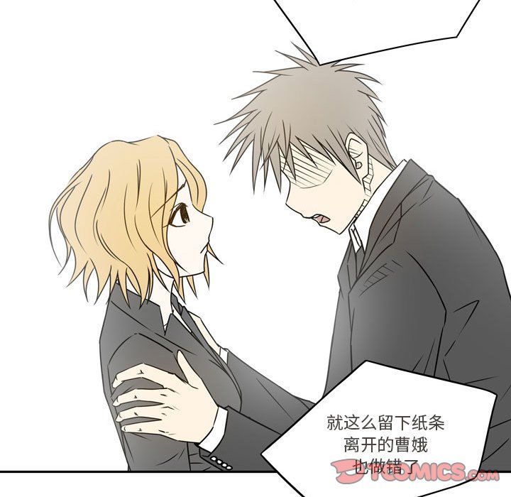 逢九第21话-最终话