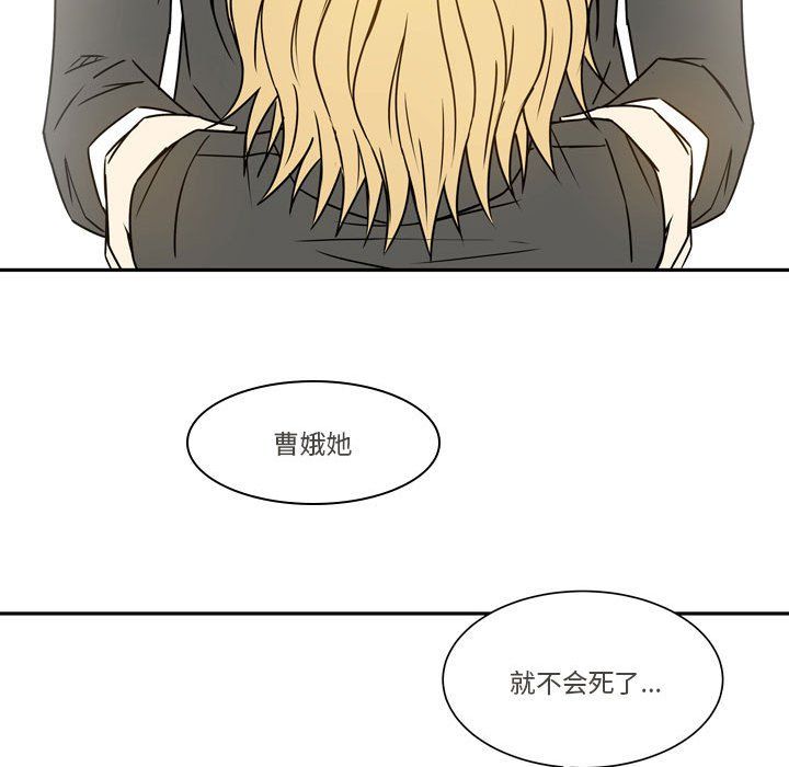 逢九第21话-最终话