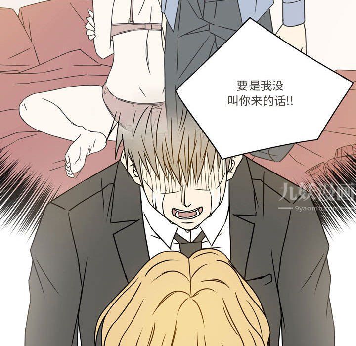 逢九第21話-最終話