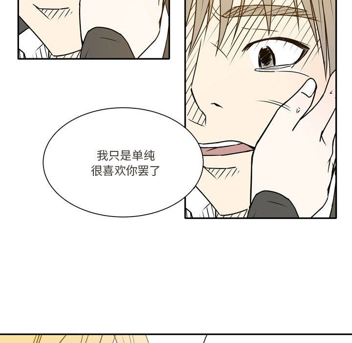 逢九第21话-最终话