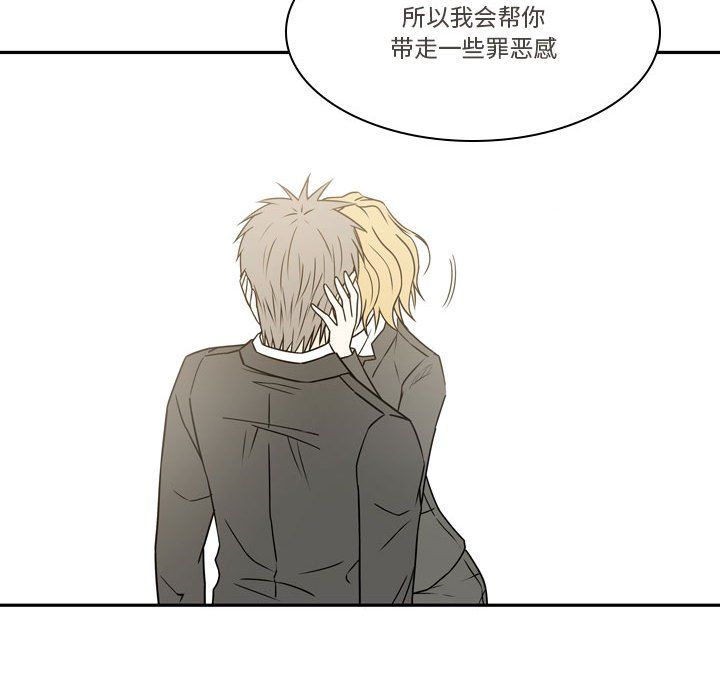 逢九第21話-最終話