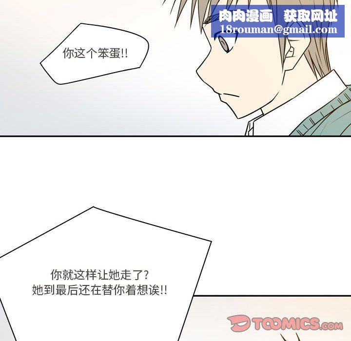 逢九第21话-最终话