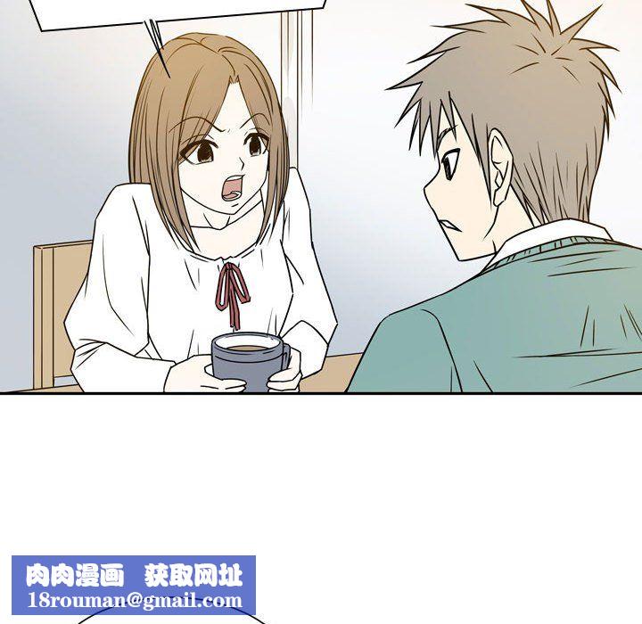 逢九第21話-最終話